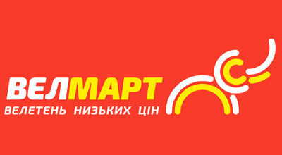 Велмарт